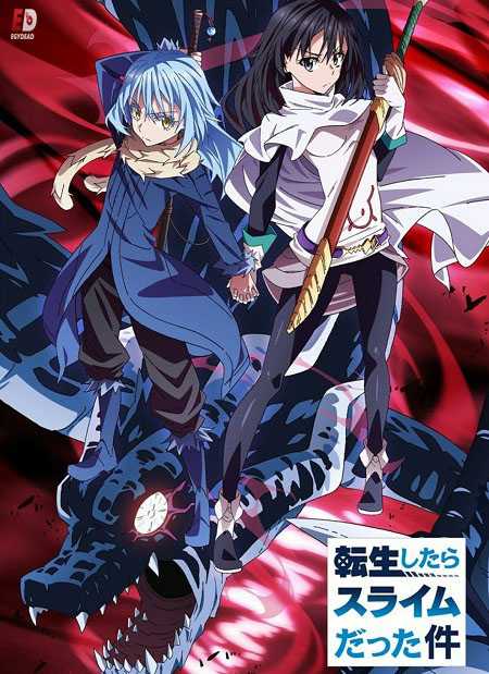 Tensei shitara Slime Datta Ken الموسم الاول الحلقة 25