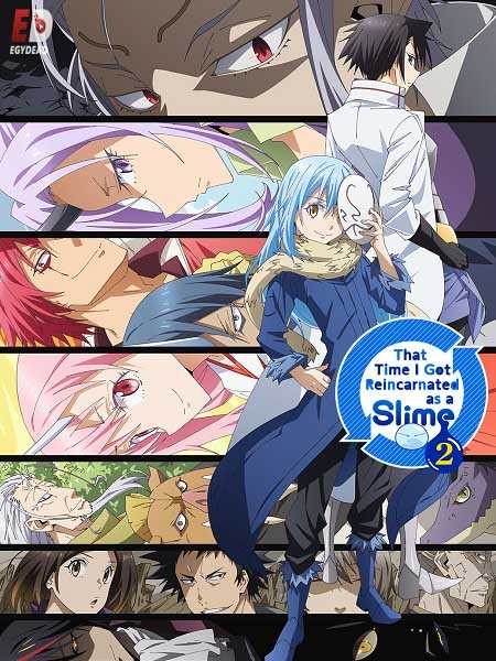 Tensei shitara Slime Datta Ken الموسم الثاني الحلقة 1 مترجمة