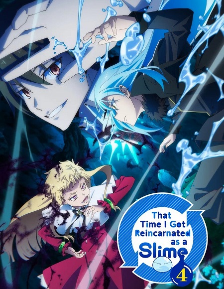 انمي Tensura Slime الموسم الرابع الحلقة 16 مترجمة