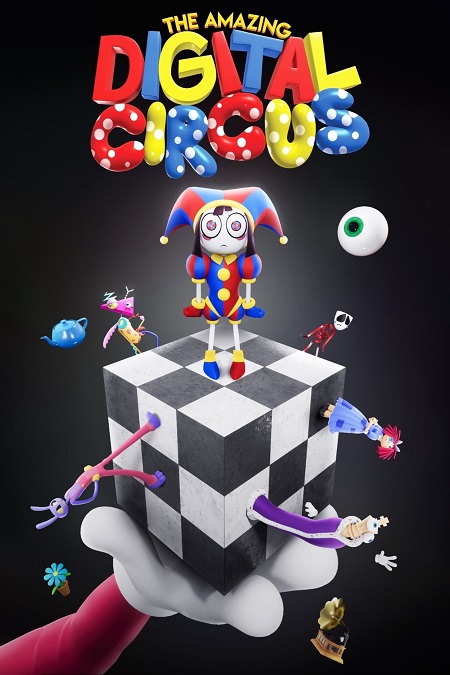 مسلسل The Amazing Digital Circus الموسم الاول الحلقة 4 مترجمة