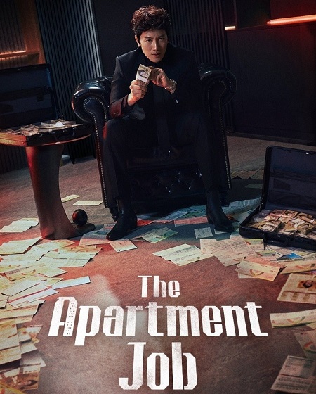 مسلسل The Apartment Job الحلقة 4 مترجمة