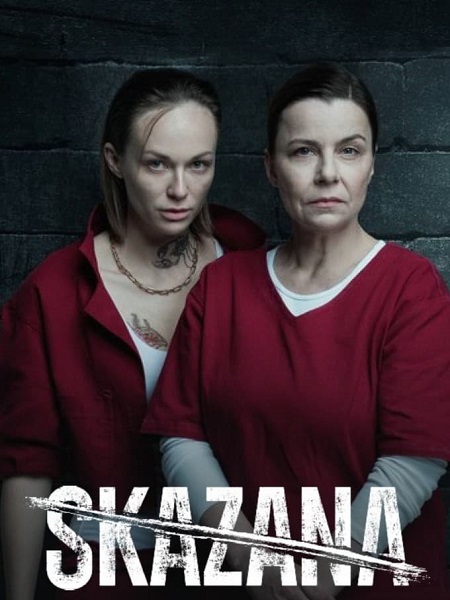 مسلسل The Convict الموسم الرابع الحلقة 2 مترجمة