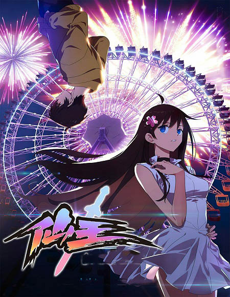 انمي The Daily Life of The Immortal King الموسم الثاني الحلقة 12 مترجمة