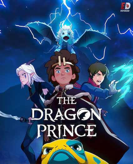 The Dragon Prince الموسم الثالث الحلقة 1 مترجمة