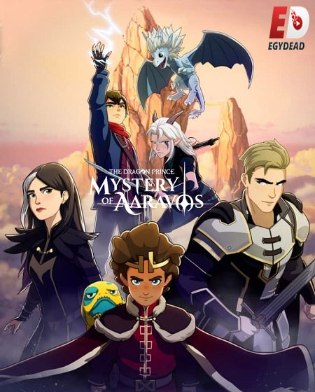 مسلسل The Dragon Prince الموسم الخامس الحلقة 2 مترجمة