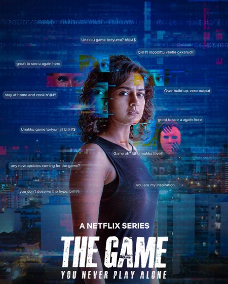 مسلسل The Game You Never Play Alone الموسم الاول الحلقة 4 مترجمة