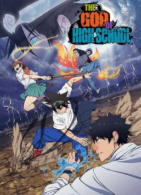 انمي The God of High School الحلقة 1