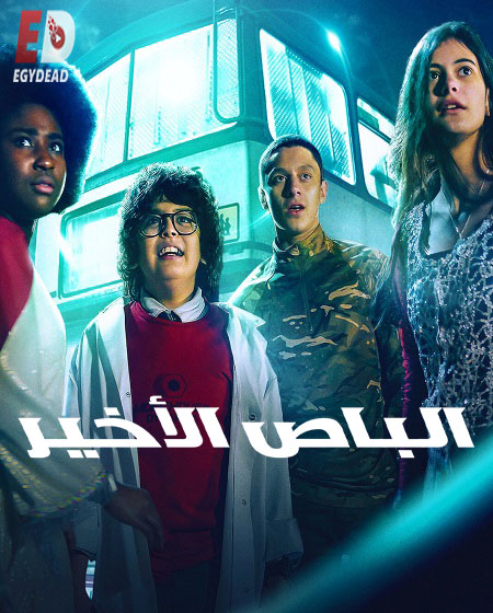مسلسل The Last Bus الموسم الاول الحلقة 4 مترجمة