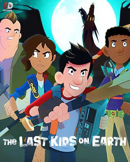 The Last Kids on Earth الموسم الثاني الحلقة 2