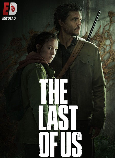 مسلسل The Last of Us الموسم الاول الحلقة 2 مترجمة