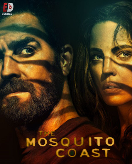 مسلسل The Mosquito Coast الموسم الثاني الحلقة 7 مترجمة