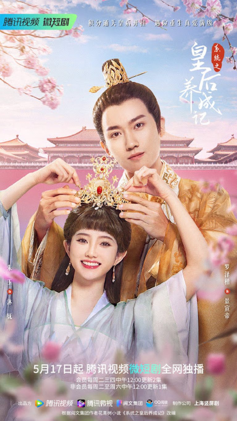 مسلسل The Queen System الحلقة 25 مترجمة