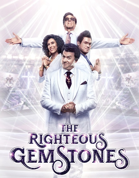 مسلسل The Righteous Gemstones الموسم الثاني الحلقة 2