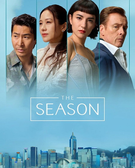 مسلسل The Season الحلقة 4 مترجمة