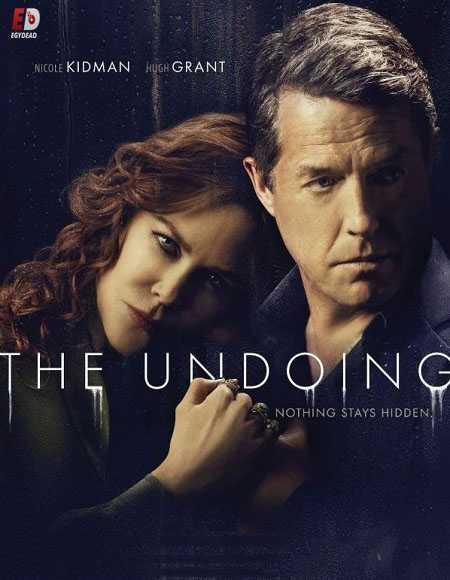 مسلسل The Undoing الموسم الاول الحلقة 5