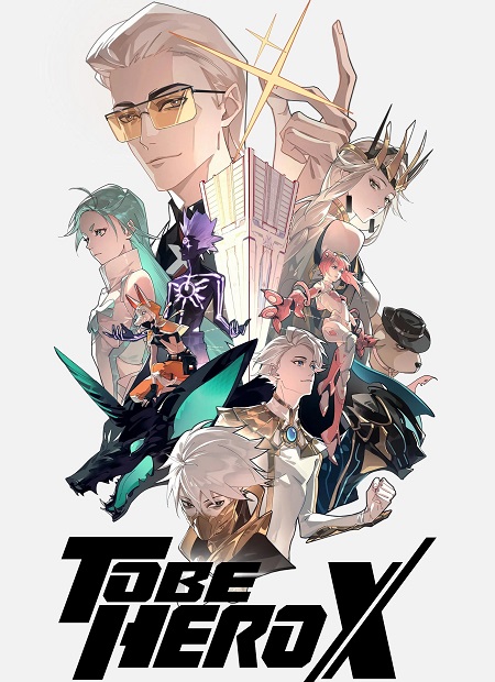 انمي To Be Hero X الحلقة 2 مترجمة