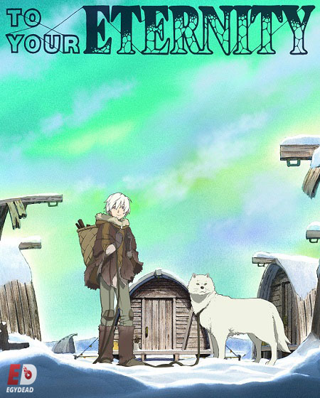 انمي To Your Eternity الموسم الثالث الحلقة 22 مترجمة