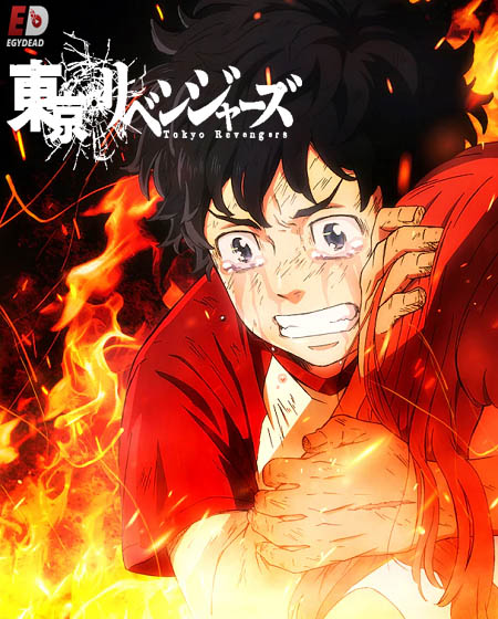 انمي Tokyo Revengers الموسم الثاني الحلقة 2 مترجمة