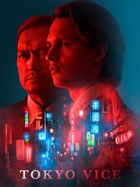 مسلسل Tokyo Vice الموسم الثاني الحلقة 2 مترجمة