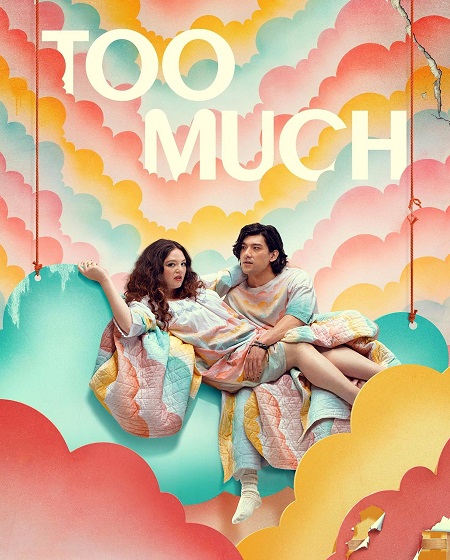 مسلسل Too Much الحلقة 9 مترجمة