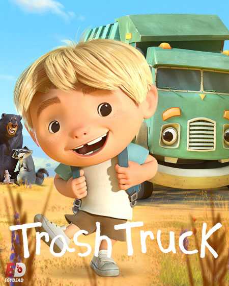 مسلسل Trash Truck الموسم الاول الحلقة 2