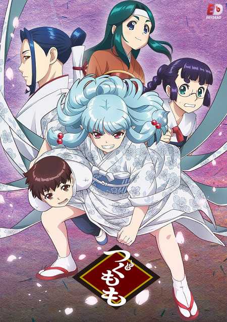انمي Tsugumomo الموسم الثاني الحلقة 3