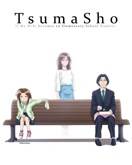 انمي TsumaSho الحلقة 6 مترجمة