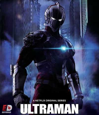 انمي Ultraman الموسم الثاني الحلقة 2 مترجمة