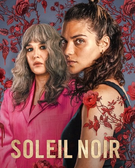 مسلسل Under a Dark Sun الحلقة 2 مترجمة