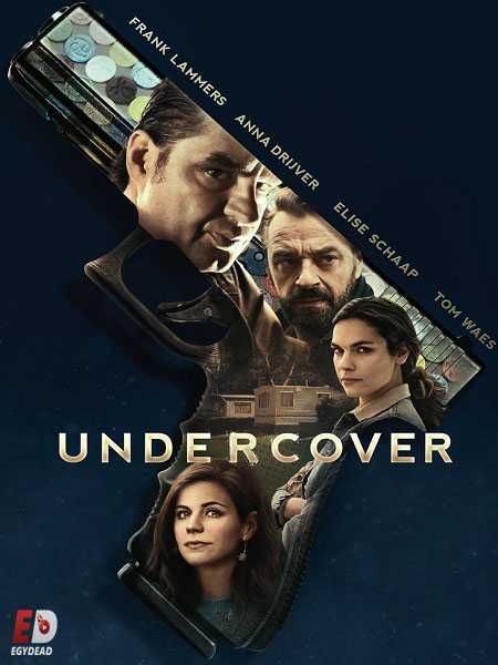 مسلسل Undercover الموسم الثالث الحلقة 2 مترجمة