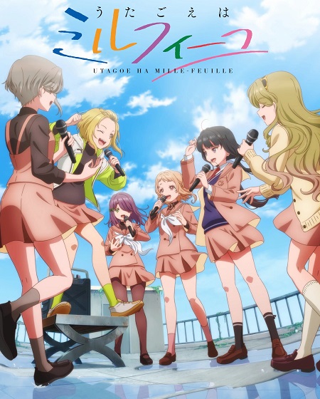 انمي UtaMille الحلقة 4 مترجمة