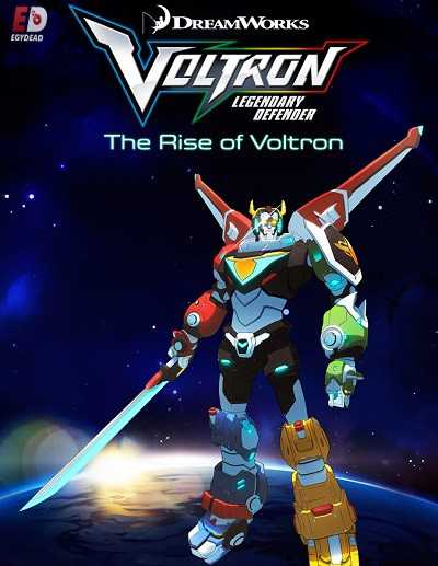 Voltron Legendary Defender الموسم الاول الحلقة 1