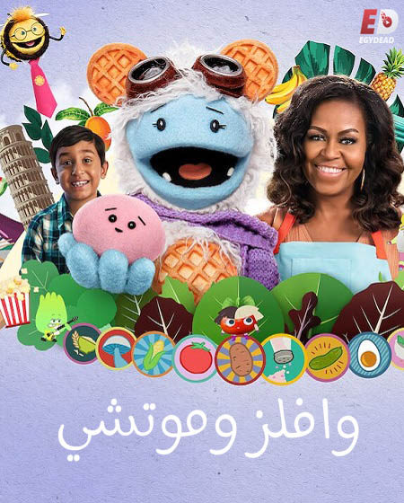 Waffles and Mochi الموسم الاول الحلقة 1 مترجمة