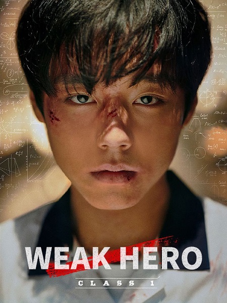 مسلسل Weak Hero الموسم الثاني الحلقة 5 مترجمة