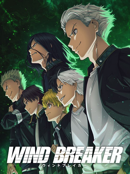 انمي Wind Breaker الموسم الثاني الحلقة 8 مترجمة