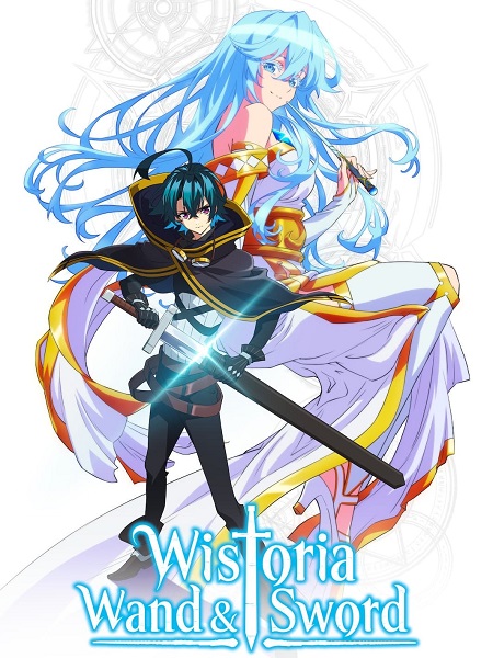 انمي Wistoria الموسم الثاني الحلقة 12 مترجمة