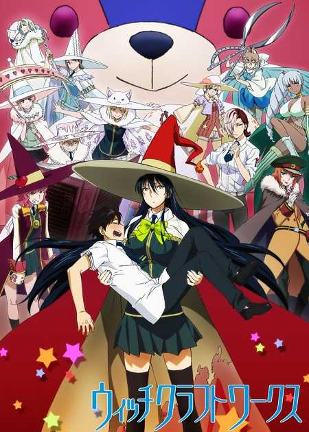 انمي Witch Craft Works الحلقة 5 مترجمة