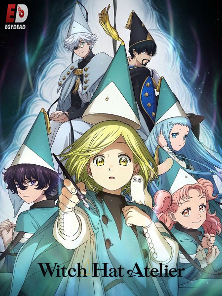 انمي Witch Hat Atelier الحلقة 7 مترجمة