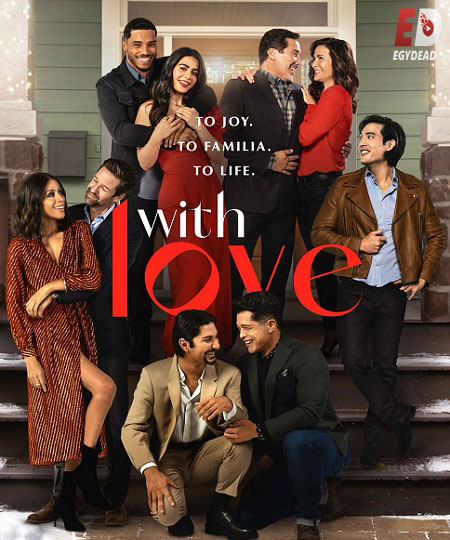مسلسل With Love الموسم الثاني الحلقة 6 مترجمة