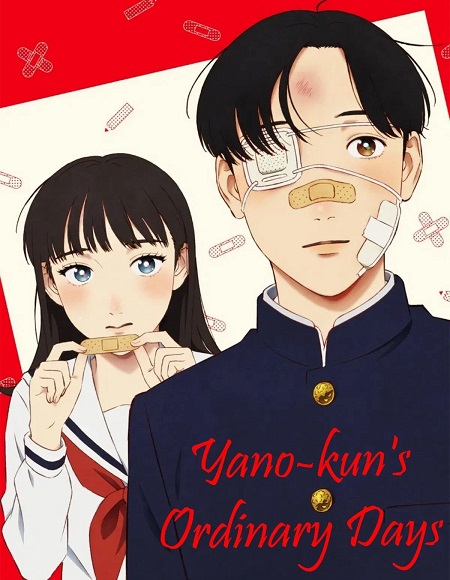 انمي Yano kun no Futsuu no Hibi الحلقة 2 مترجمة