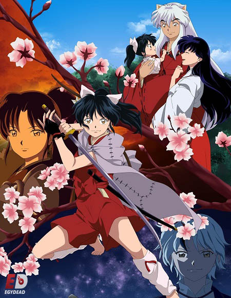 انمي Yashahime الحلقة 14 مترجمة