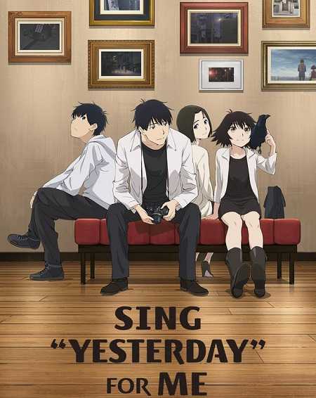 انمي Yesterday wo Utatte الحلقة 1