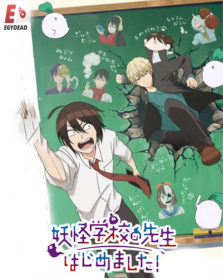 انمي Yohaji الحلقة 22 مترجمة