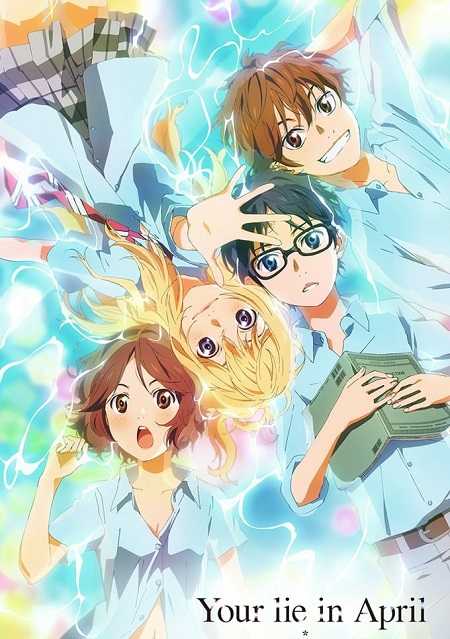 انمي Your Lie in April الحلقة 22 مترجمة