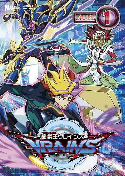 انمي Yu-Gi-Oh! VRAINS الحلقة 77 مترجمة