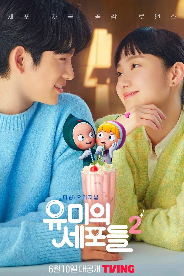 مسلسل Yumi’s Cells الموسم الثاني الحلقة 14 مترجمة