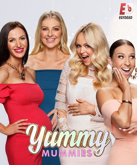 مسلسل Yummy Mummies الموسم الاول الحلقة 10 الاخيرة