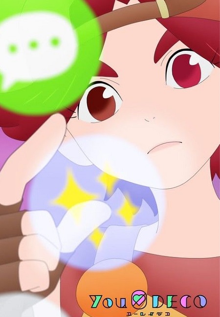 انمي Yurei Deco الحلقة 1 مترجمة