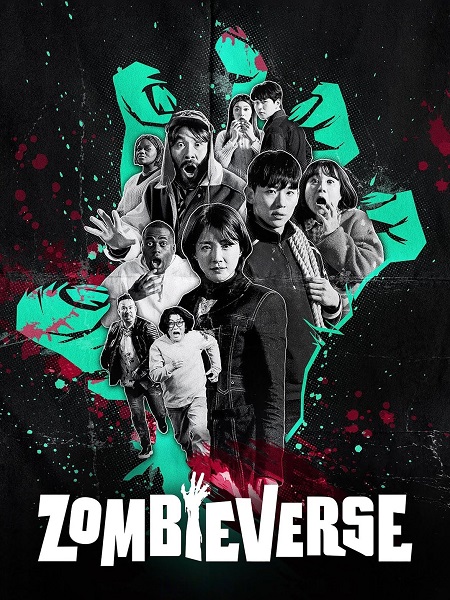 برنامج Zombieverse الموسم الثاني الحلقة 2 مترجمة